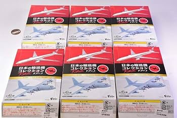 Amazon | 日本の輸送機コレクション リブート [全6種セット(フルコンプ