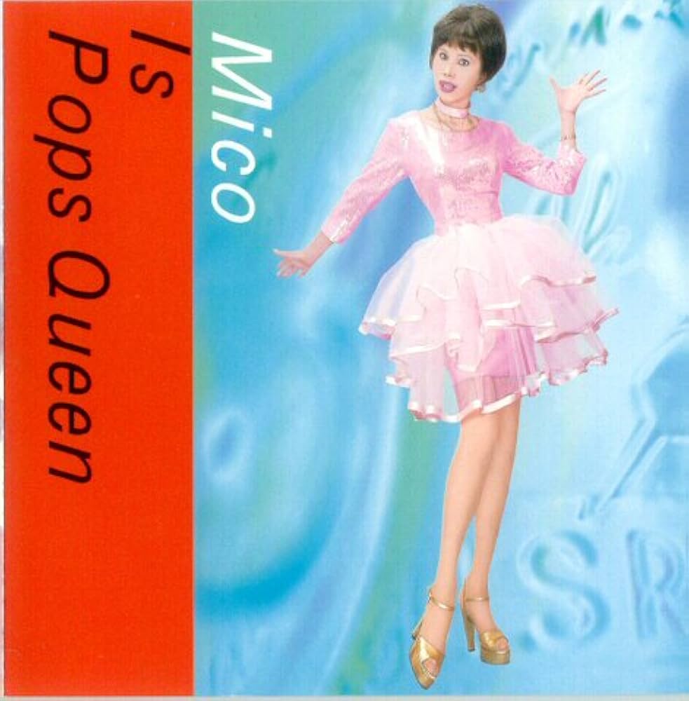 Amazon.co.jp: Mico is Pops Queen: ミュージック