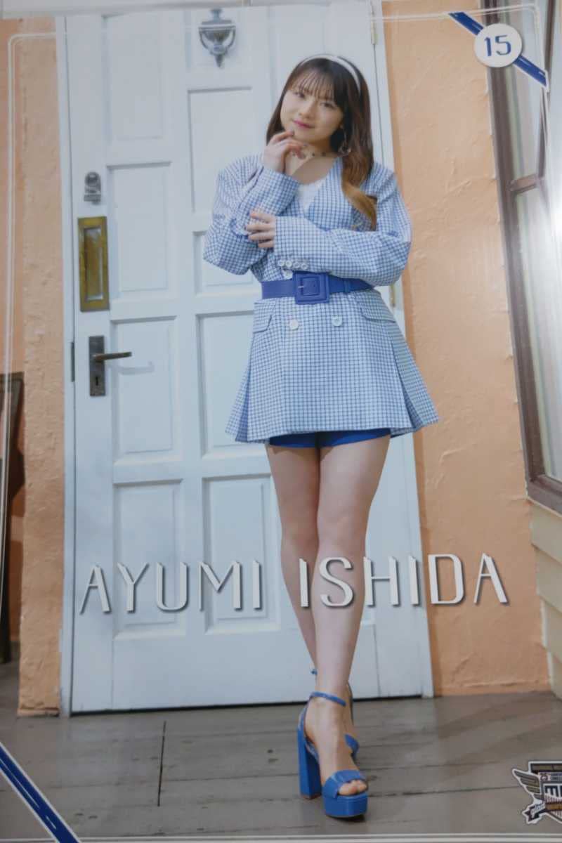 Amazon.co.jp: モーニング娘。'23 石田亜佑美 コレクションピンナップ