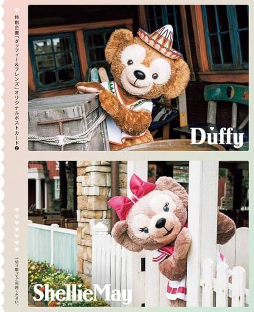 ダッフィー&フレンズ ファンブック 2022-2023 (My Tokyo Disney Resort