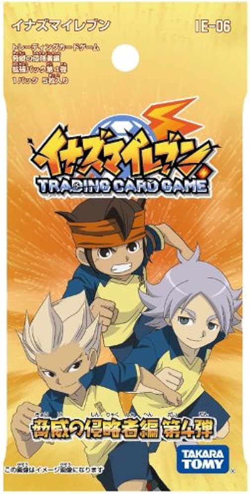 Amazon.co.jp: イナズマイレブン IE-06 イナズマイレブンTCG 脅威の