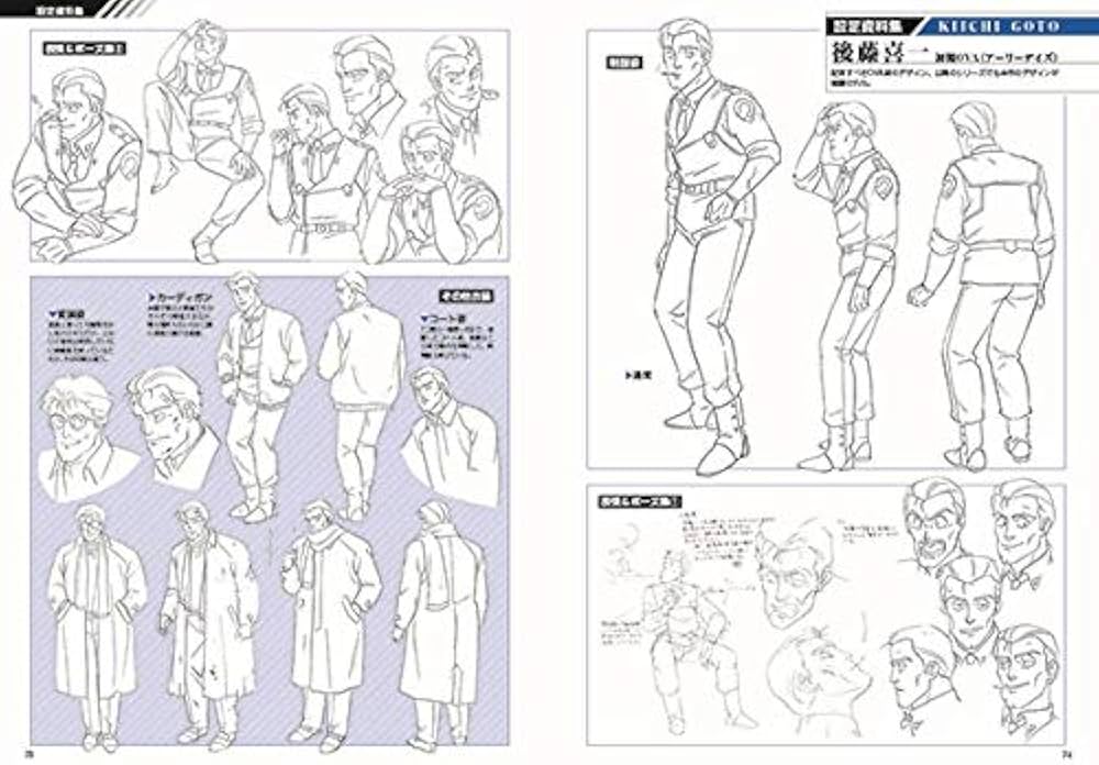 機動警察パトレイバー 後藤喜一ぴあ (ぴあ MOOK) |本 | 通販 | Amazon