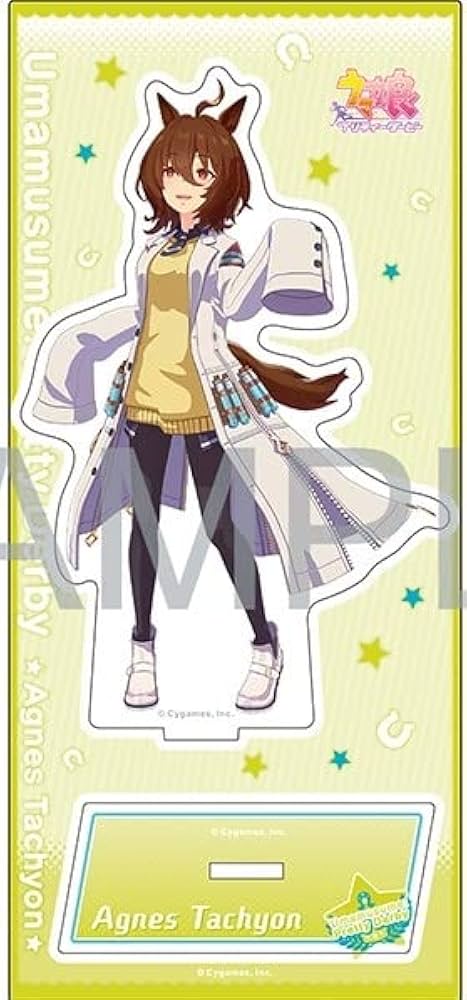 Amazon.co.jp: アグネスタキオン アクリルスタンド 勝負服ver. ウマ娘