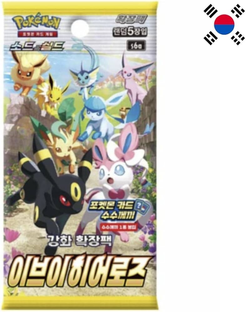 Amazon.co.jp: ポケモン韓国カードゲーム イーブイヒーローズ S6a