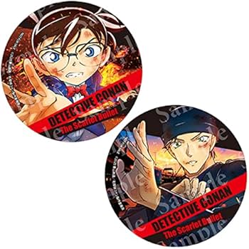 Amazon.co.jp: 【Amazon.co.jp限定】劇場版「名探偵コナン緋色の弾丸