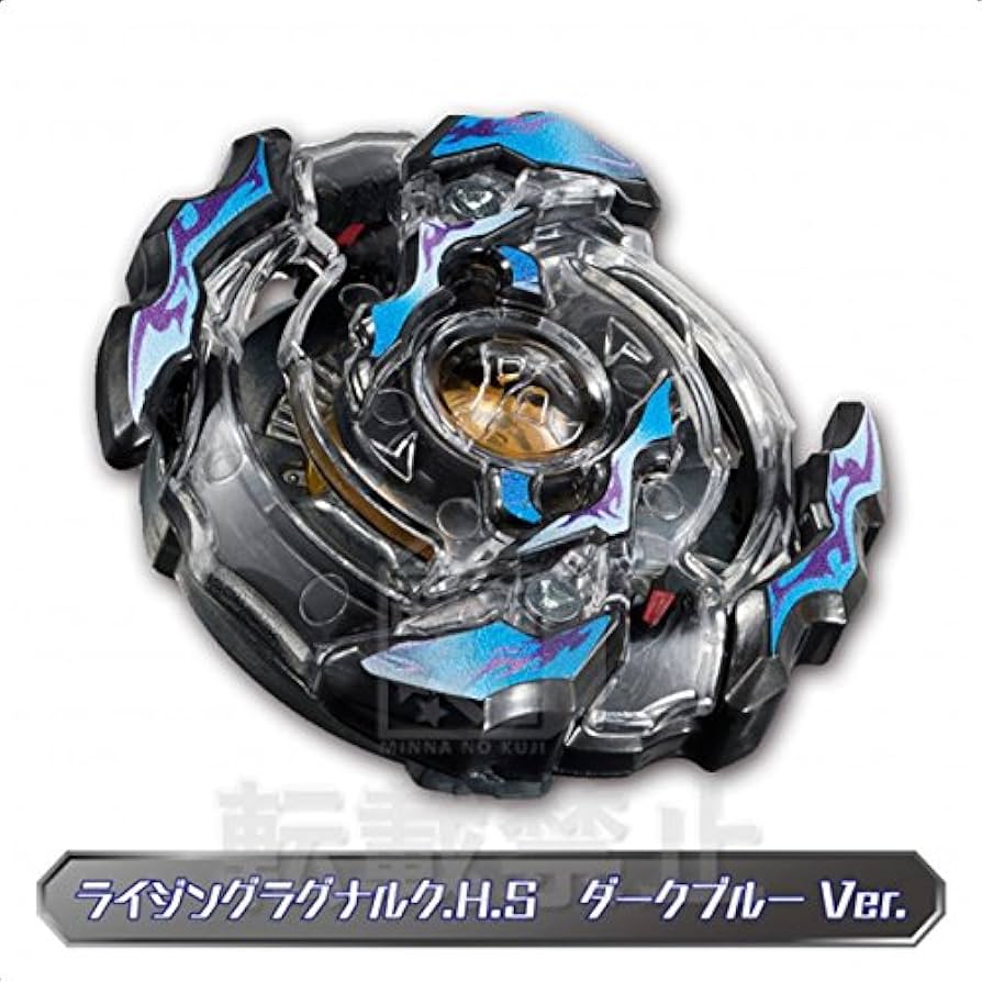 Amazon.co.jp: ベイブレードバースト みんなのくじ 限定 A賞 : おもちゃ