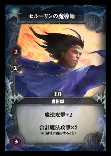 Amazon.co.jp: サンダーストーン 完全日本語版 : おもちゃ