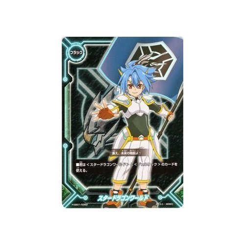 Amazon.co.jp: バディファイト スタードラゴンワールド/ゲキ強