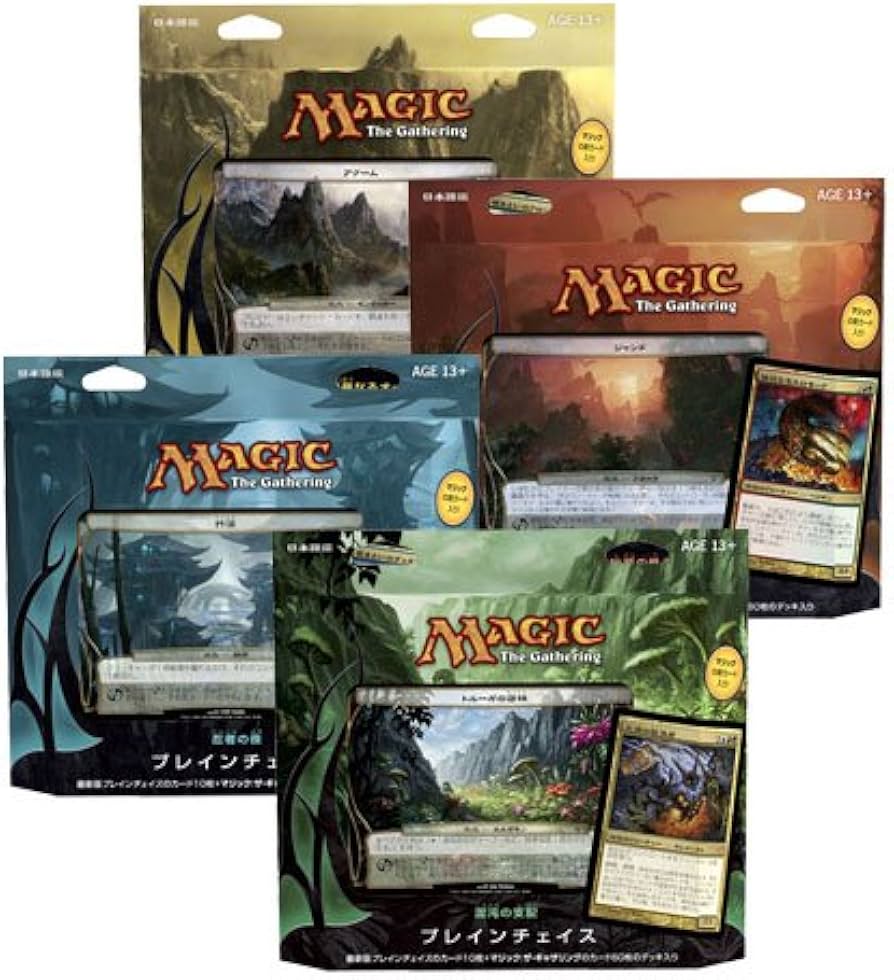 MTG プレインチェイス 2012 4種類セット ボックス BOX 新品 希少！