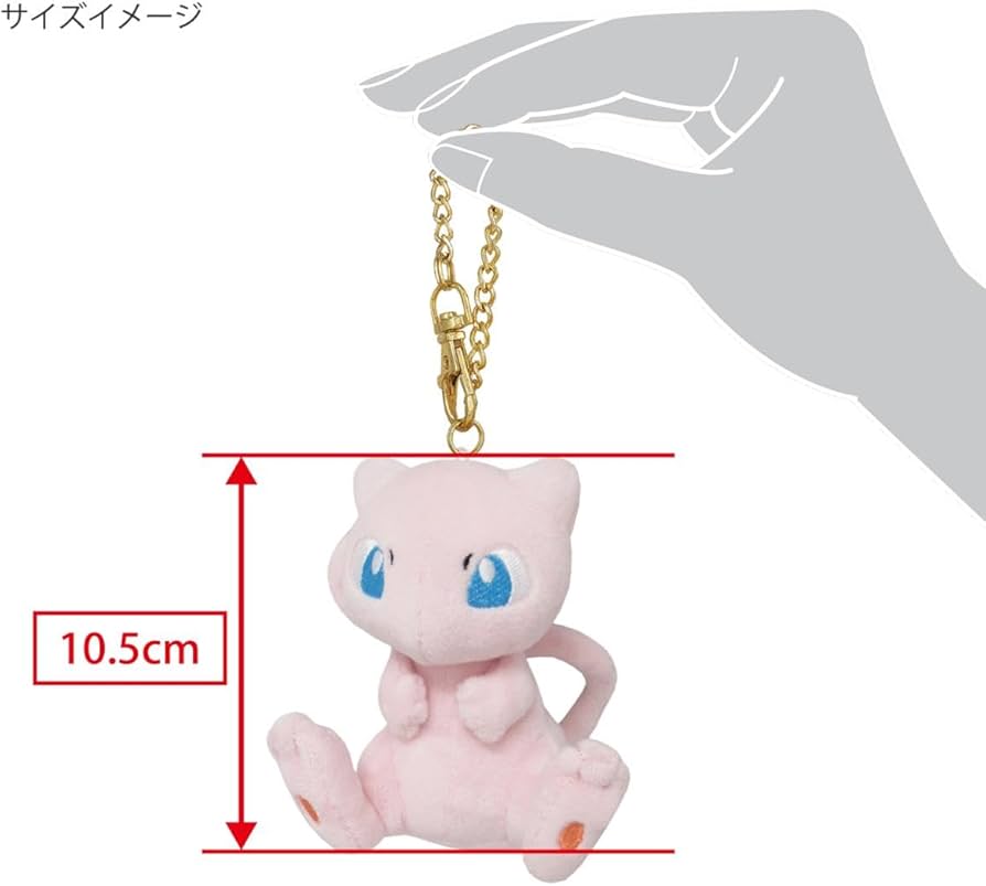 Amazon.co.jp: 三英貿易 ポケットモンスター ALL STAR COLLECTION