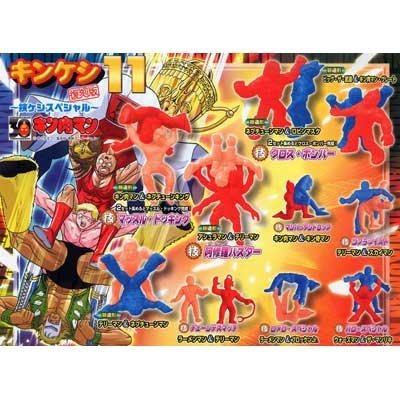 Amazon | ガシャポン キンケシ復刻版11 ～技ケシスペシャル～ 全30種