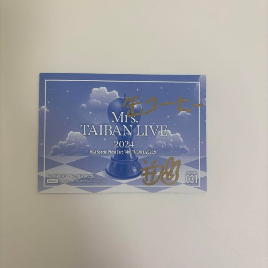 Amazon.co.jp: Mrs. GREEN APPLE 若井滉斗 直筆サイン入りフォトカード