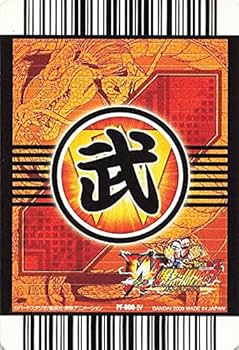 Amazon.co.jp: ドラゴンボールカード W爆裂インパクト ドラゴンボールZ