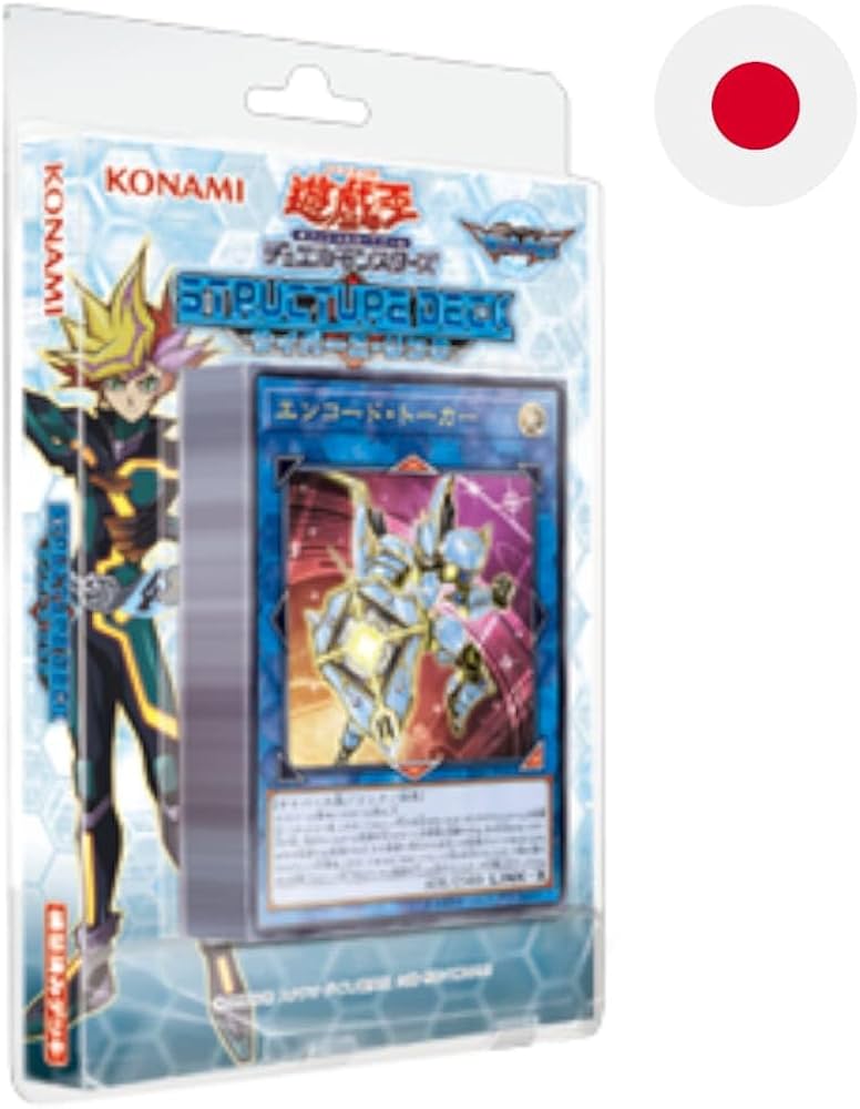 Amazon.co.jp: 遊戯王OCG デュエルモンスターズ ストラクチャーデッキ