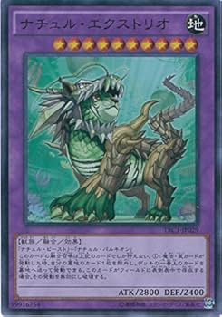 Amazon.co.jp: 遊戯王OCG ナチュル・エクストリオ スーパーレア TRC1