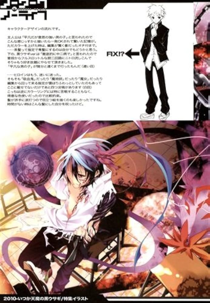 Amazon.co.jp: ノーワーク・ノーライフ 榎宮祐 pixel phantom ノー