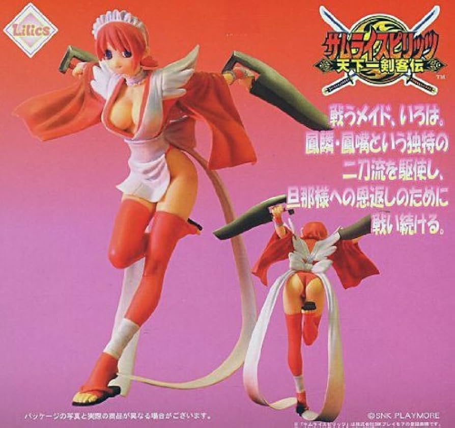 Amazon | サムライスピリッツ天下一剣客伝 いろは(紅バージョン