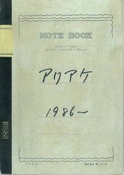 Amazon.co.jp: 流星の絆 DVD-BOX : 二宮和也, 錦戸亮: DVD