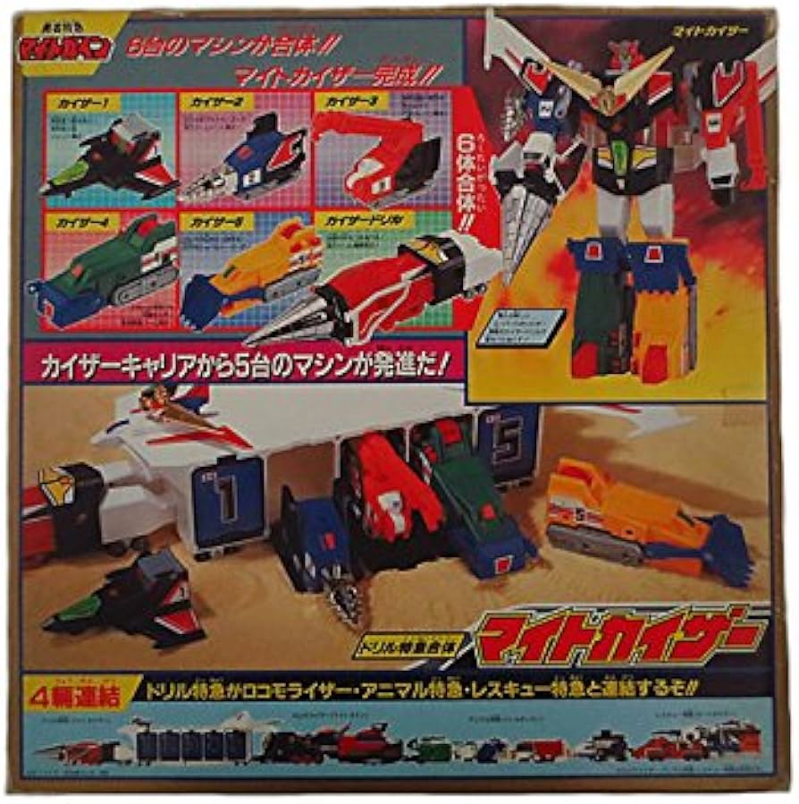 Amazon.co.jp: タカラ 勇者特急マイトガイン ドリル特急合体 マイト