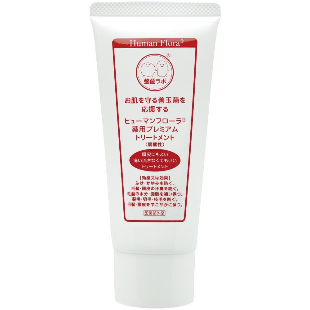 Amazon | ヒューマンフローラ 薬用頭皮毛髪セット（医薬部外品