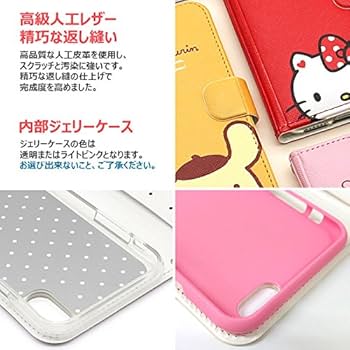 Amazon.co.jp: [Hello Kitty Sanrio Characters Half Diary サンリオ