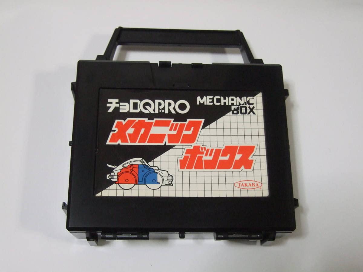 Amazon.co.jp: Choro Q Pro Mechanic Box, ChoroQ Pro MECHANIC Box