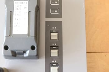 Amazon.co.jp: デジタル列車無線 受話器 操作盤 JR東日本 新幹線 鉄道