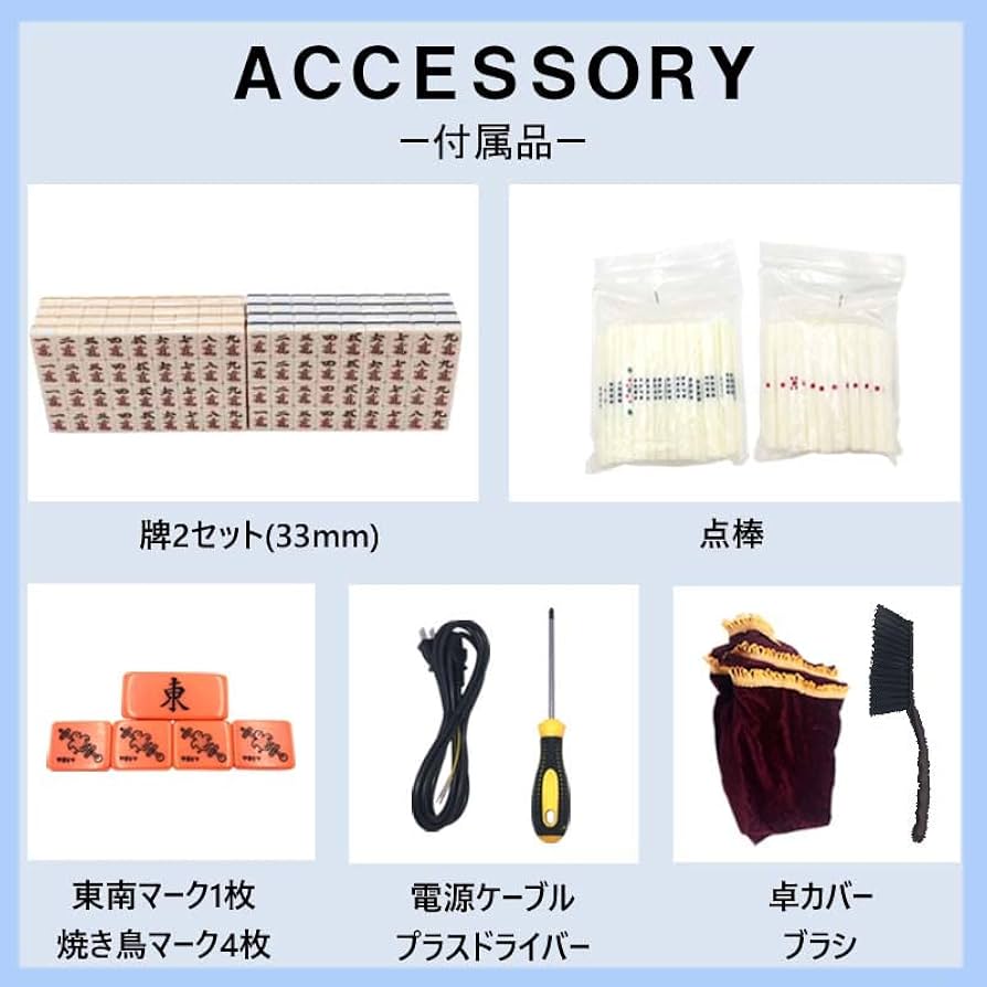 Amazon.co.jp: 雀華 全自動麻雀卓 麻雀卓 牌33mm 卓 じゃんたく