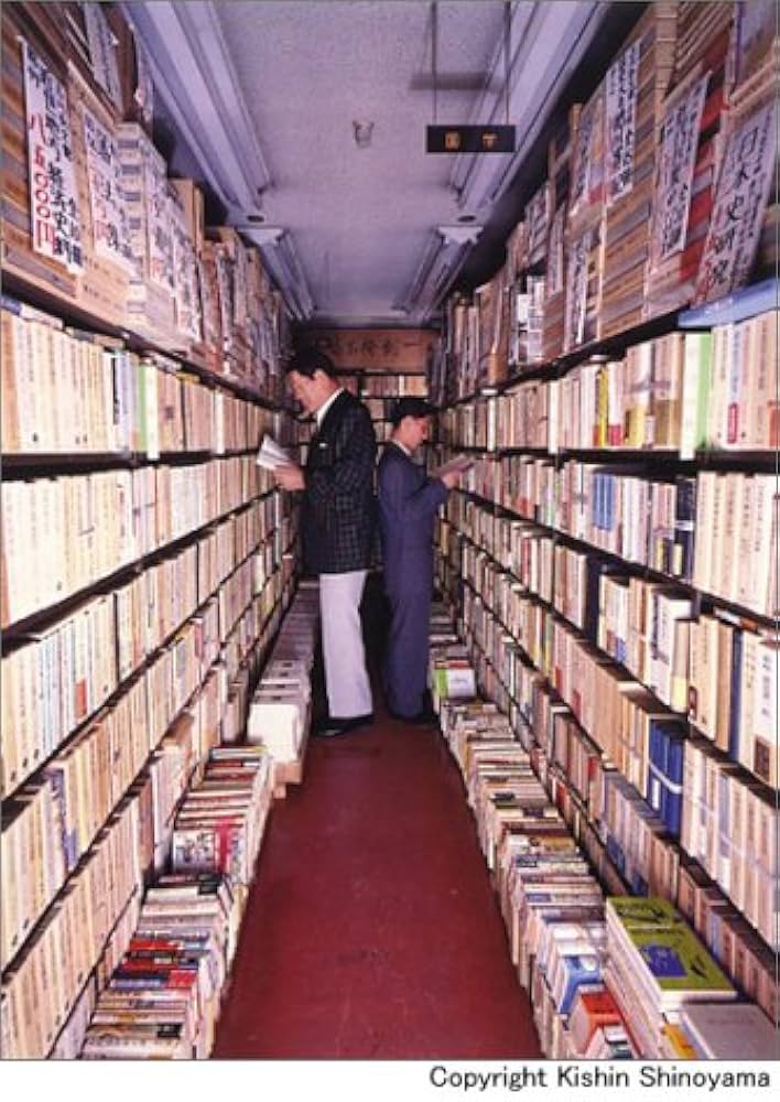 Amazon.co.jp: BRUTUS特別編集 人間関係1 (マガジンハウスムック