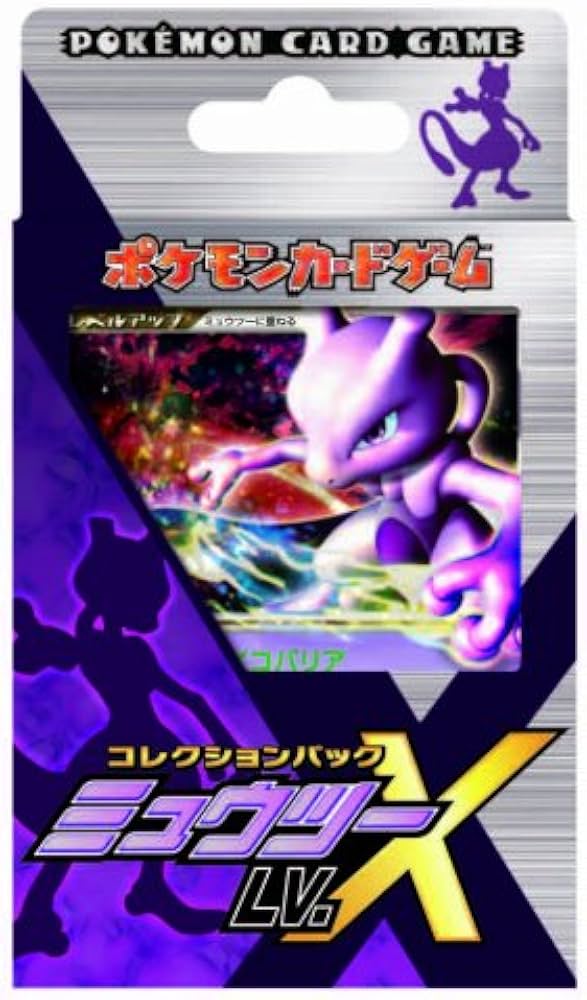 Amazon.co.jp: ポケモンカードゲーム コレクションパック ミュウツー