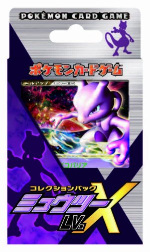 Amazon.co.jp: ポケモンカードゲーム コレクションパック ミュウツー