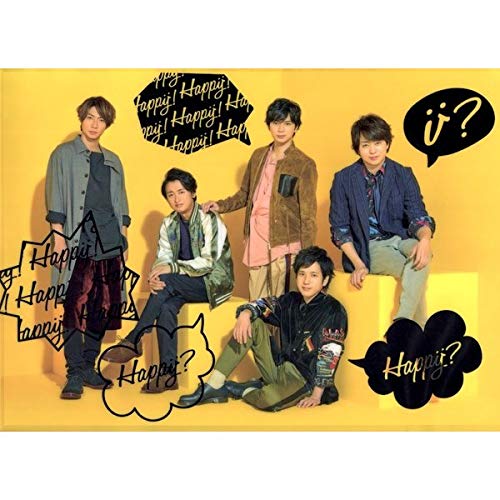 Amazon.co.jp: 嵐 Are You Happy ? クリアファイル 集合 ARASHI LIVE