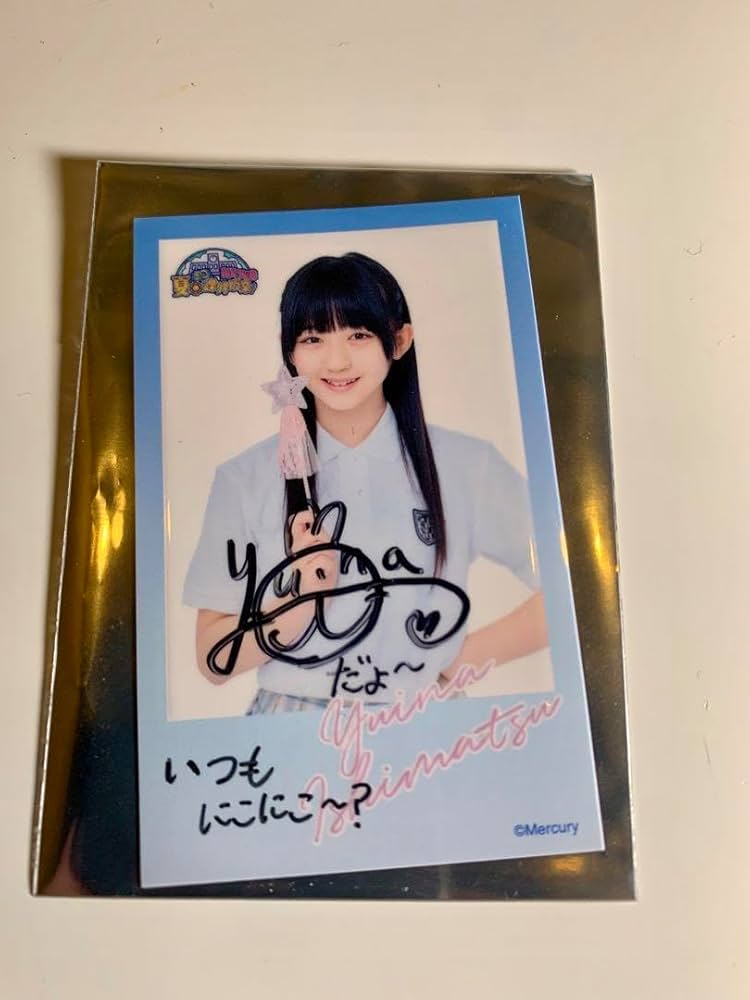 Amazon.co.jp: 直筆サイン HKT48 カプセルくじ 石松結菜 ケース : おもちゃ