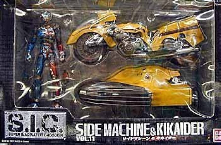 Amazon.co.jp: S.I.C VOL.11 サイドマシーン＆キカイダー : Hobbies