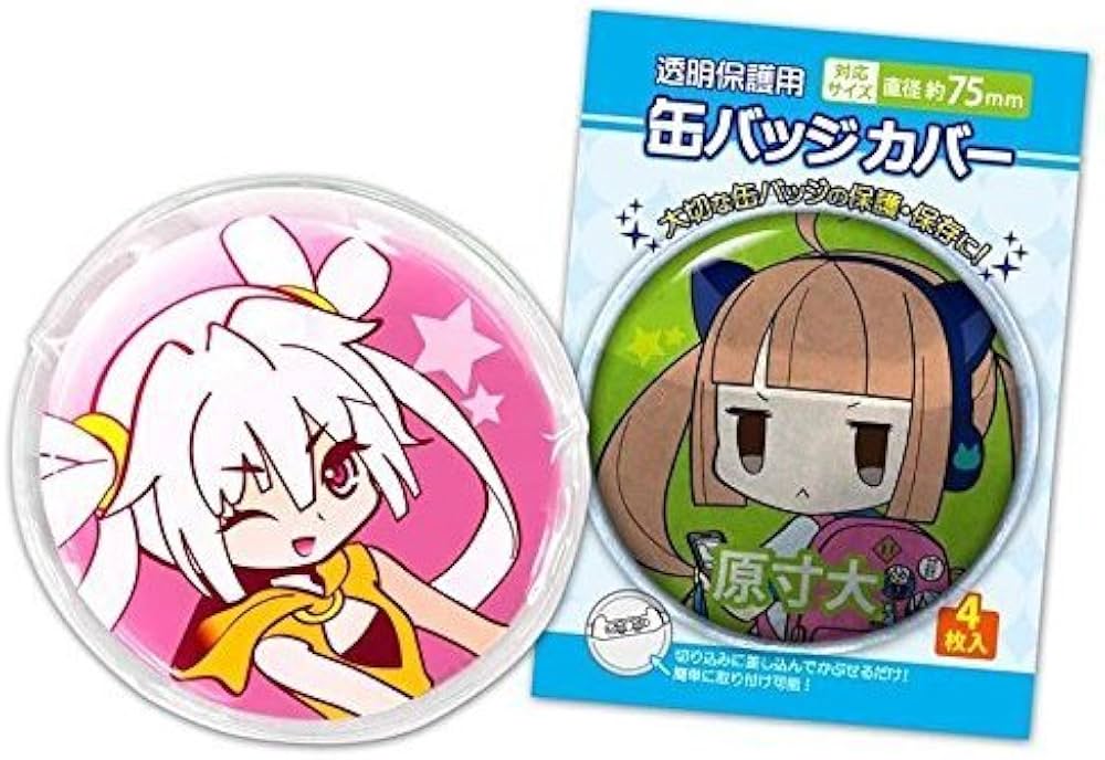 Amazon | コアデ 缶バッジカバー 直径約75mm 4枚入 | バッジ | おもちゃ