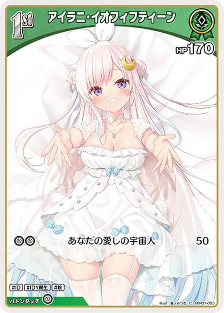 Amazon.co.jp: hololive OFFICIAL CARD GAME ブルーミングレディアンス