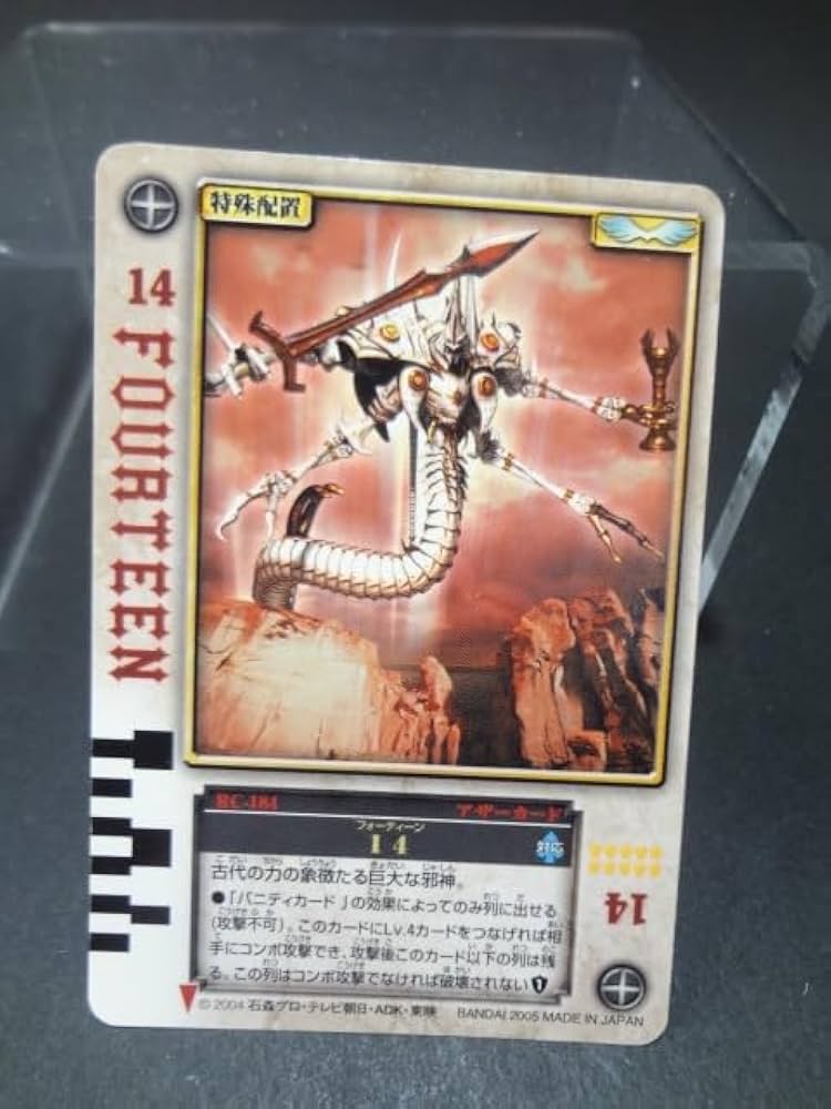Amazon.co.jp: FOURTEEN 仮面ライダーブレイド ラウズカード
