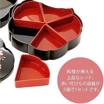 Amazon | みよし漆器本舗 桜型重箱用 仕切り 5ツ切り 朱 赤 レッド 中