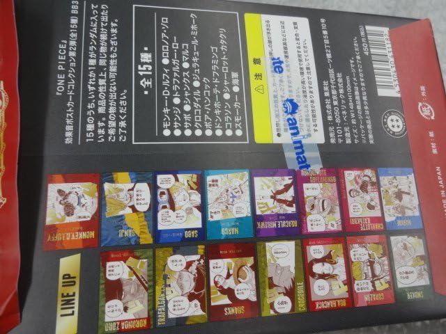 Amazon.co.jp: ONE PIECE 効果音 ポストカードコレクション 第2弾