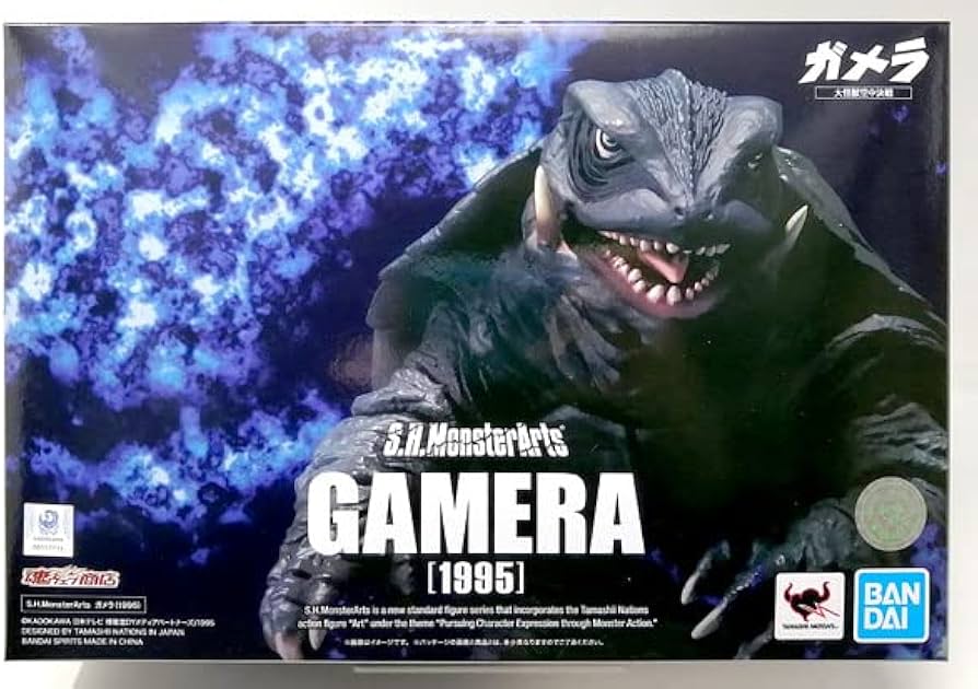 Amazon.co.jp: BANDAI S.H.MonsterArts ガメラ（1995）ガメラ 大怪獣
