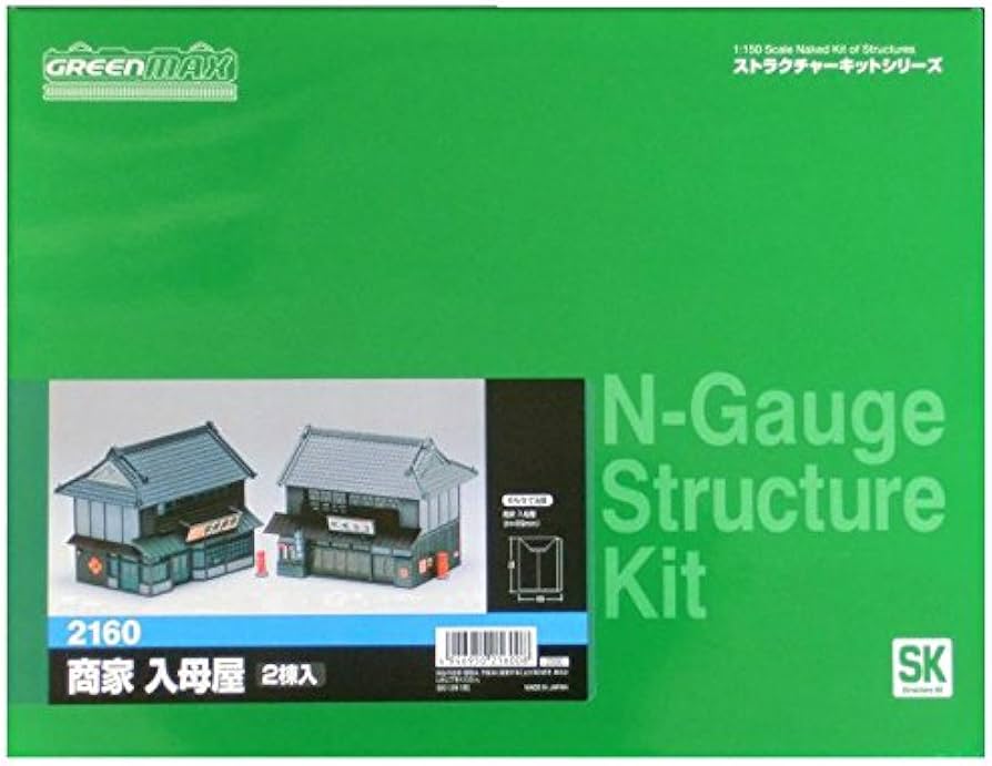 Amazon | グリーンマックス Nゲージ 2160 商家 入母屋 (未塗装キット