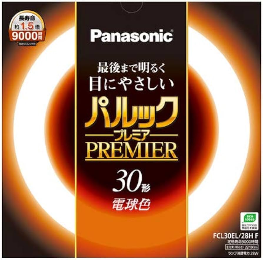 Amazon | パナソニック 丸形蛍光灯(FCL) パルックプレミア 30W形 G10q