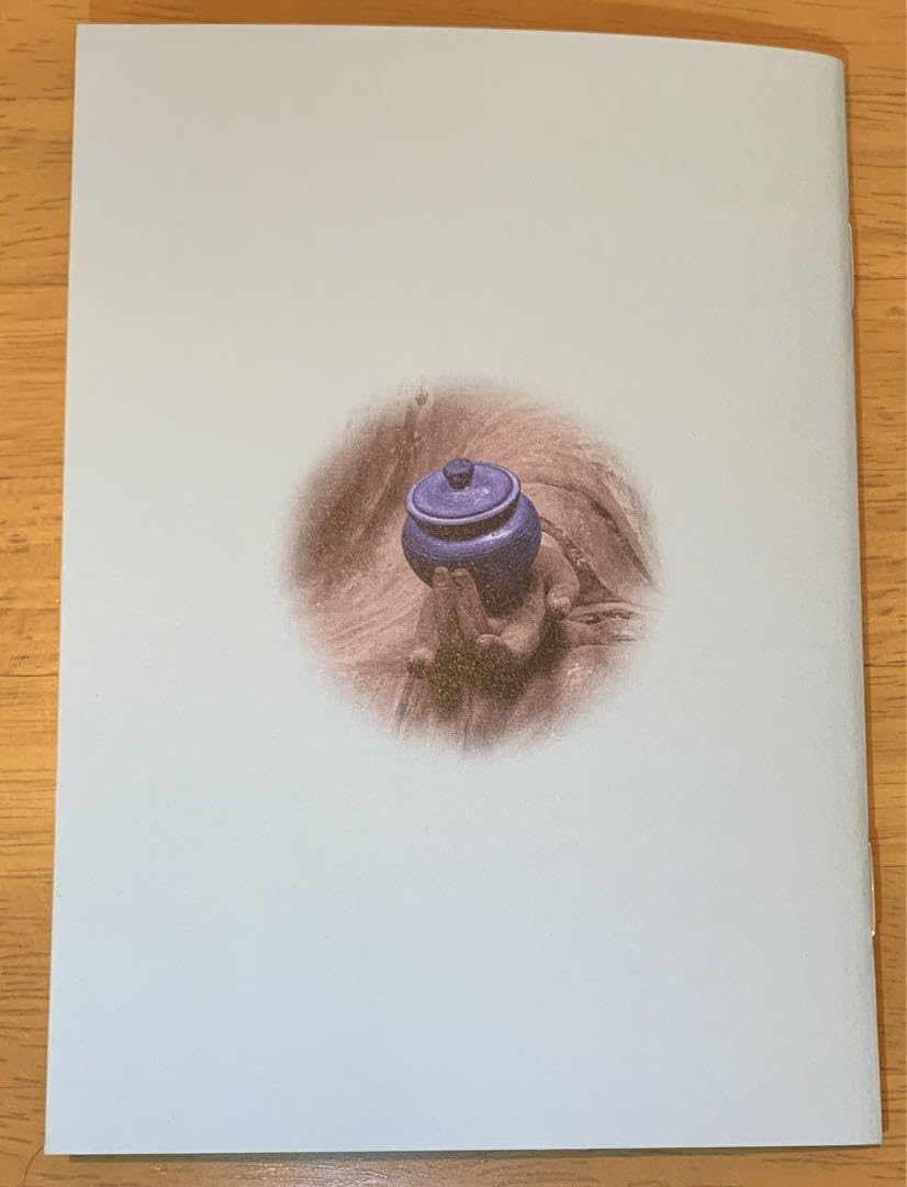 Amazon.co.jp: 「京都・南山城の仏像」みうらじゅん・いとうせいこう