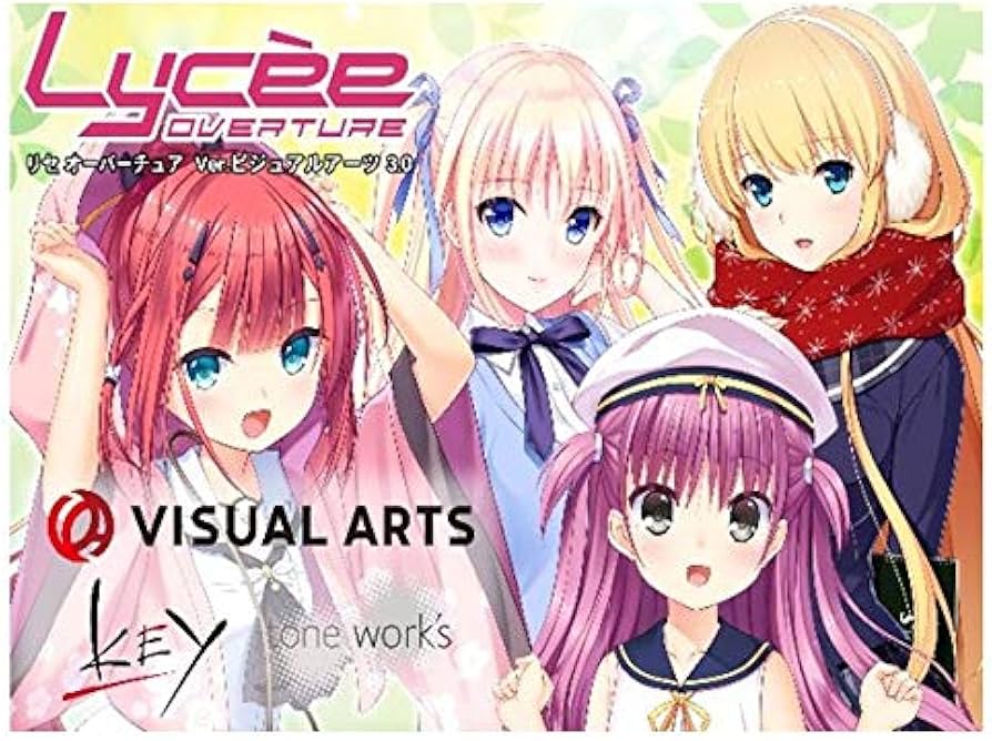 Amazon.co.jp: リセ オーバーチュア Ver.ビジュアルアーツ 3.0