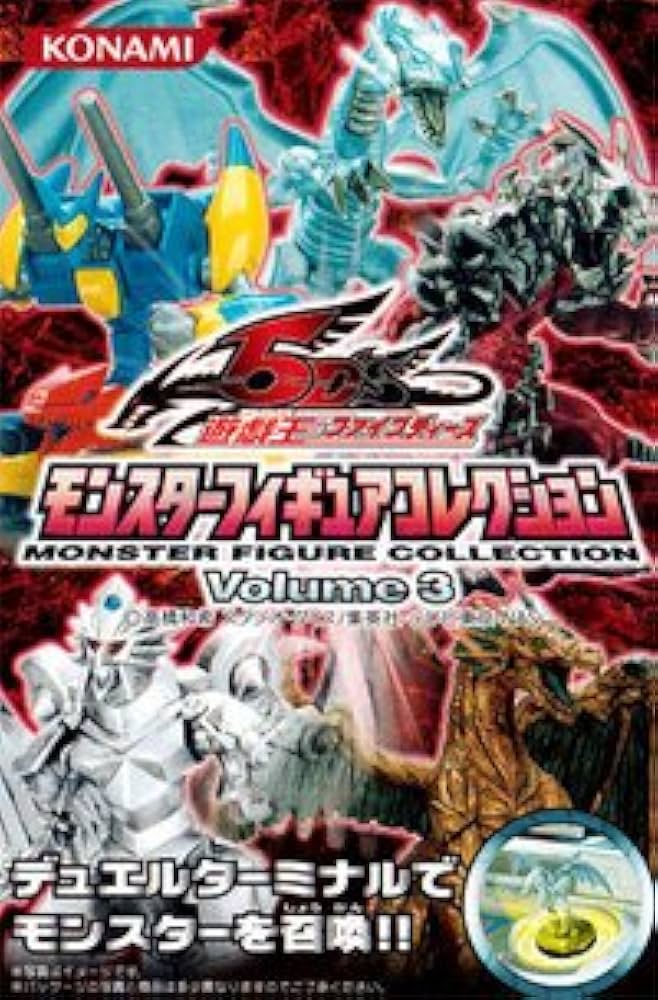 Amazon.co.jp: 遊戯王 ファイブディーズ モンスターフィギュア