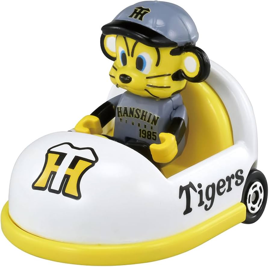 Amazon | タカラトミー(TAKARA TOMY) トミカ プロ野球トミカ2025 阪神