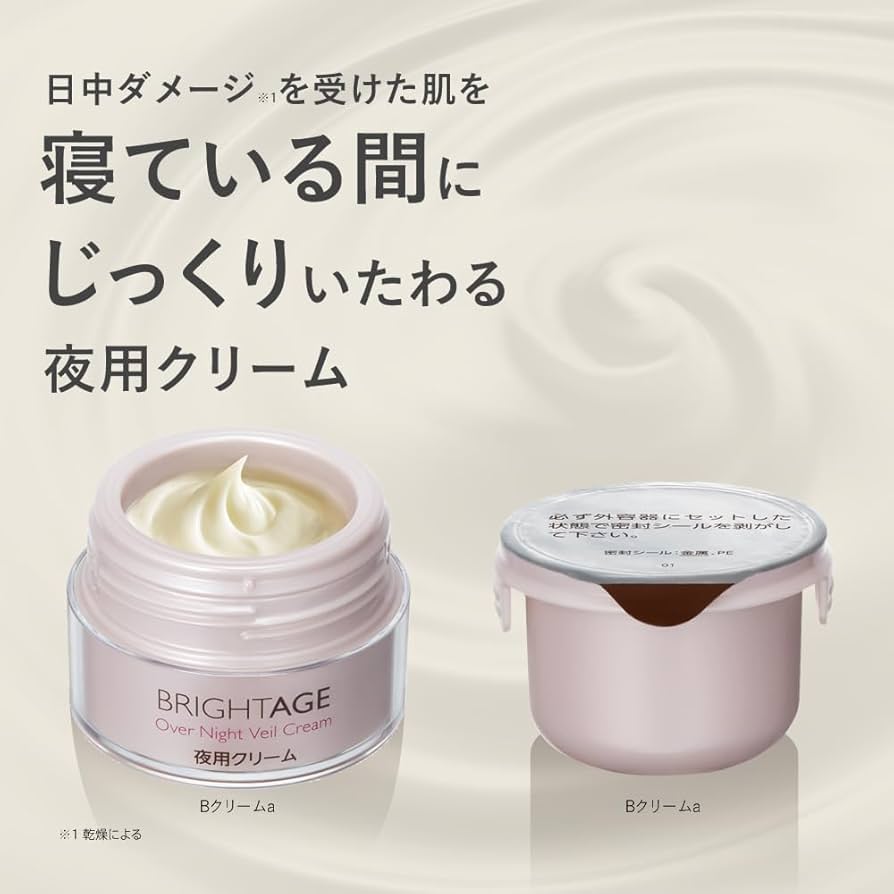 Amazon | ブライトエイジ 〈オーバーナイト ヴェールクリーム〉 30g 夜