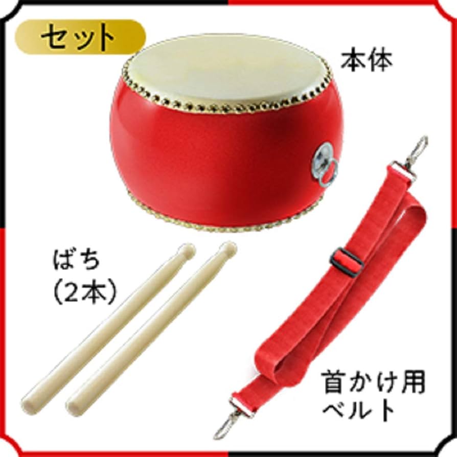 Amazon | [Heart&Art] 本格的 小太鼓 セット 牛革 約24cm バチ2本