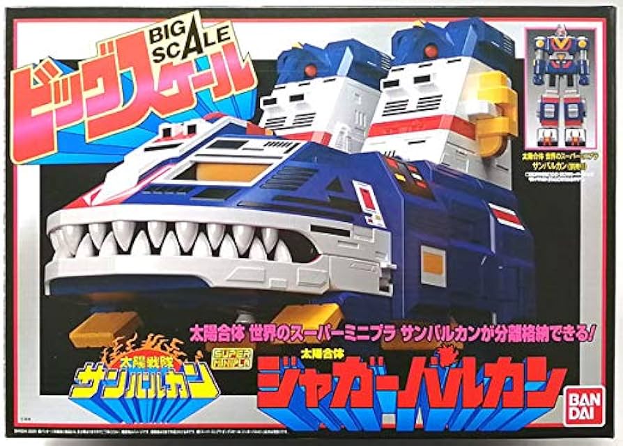 Amazon.co.jp: スーパーミニプラ 太陽戦隊サンバルカン ビッグスケール