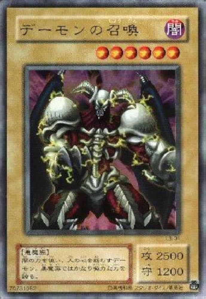 Amazon.co.jp: 遊戯王カード デーモンの召喚 ウルトラレア L3-01 : ホビー